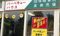 昼食はBBQ！