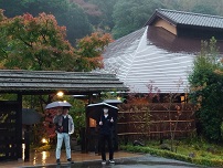 箱根湯寮