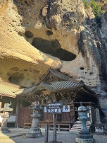 大谷寺